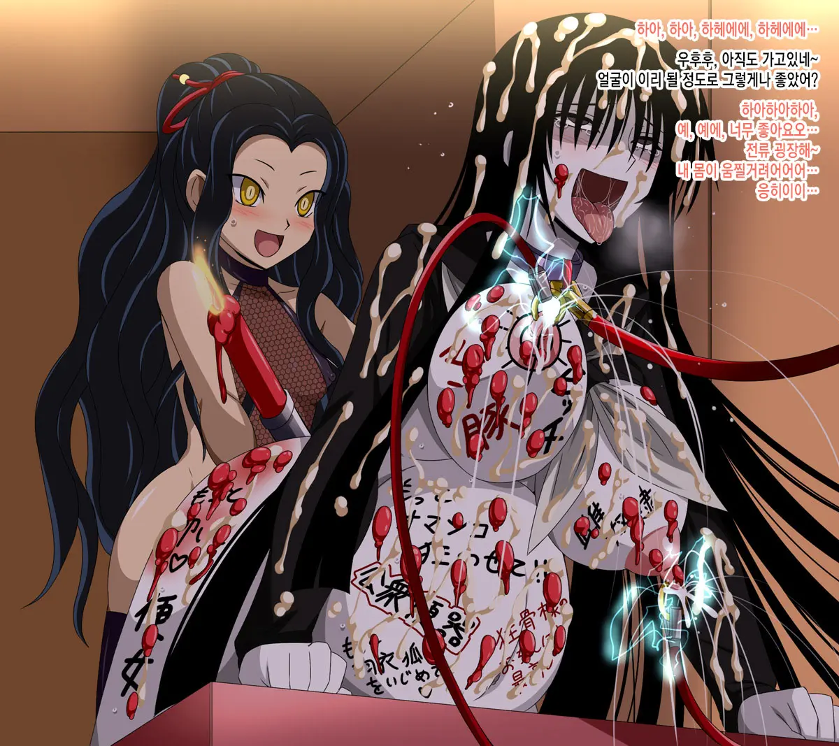 Super Hentai CG Shuu 09 - Chouzetsu Hentai Kitsune + Kimohiko Yaritai Houdai 2